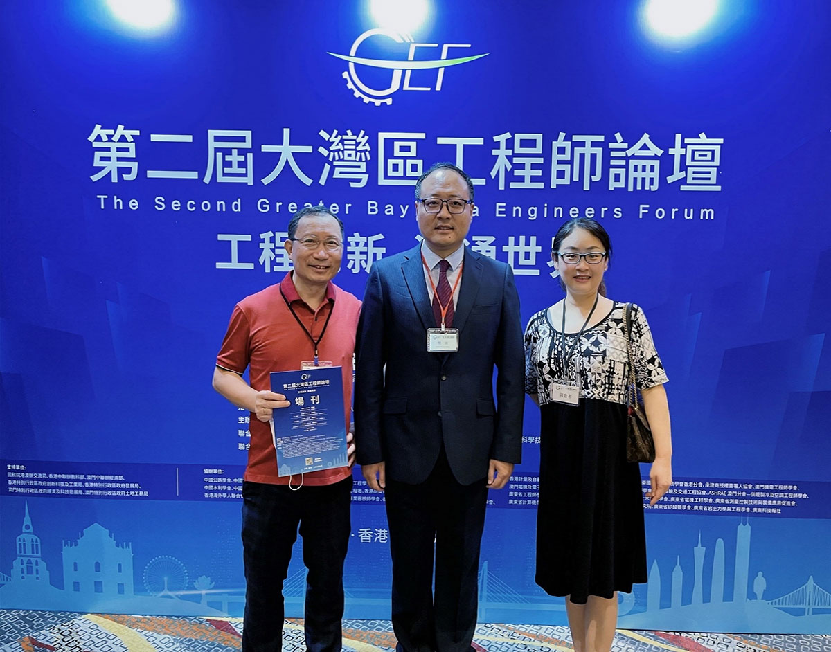 海學聯閆澍教授及袁毅星博士擔任「大灣區工程師論壇」 分論壇二及三的香港主題發言人