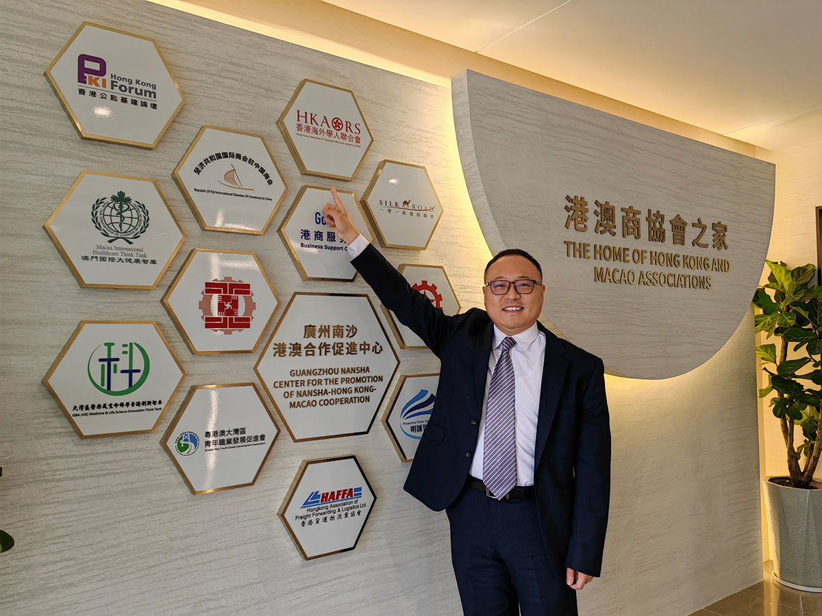 海學聯閆澍教授出席港澳商協會之家-創享灣啟用禮