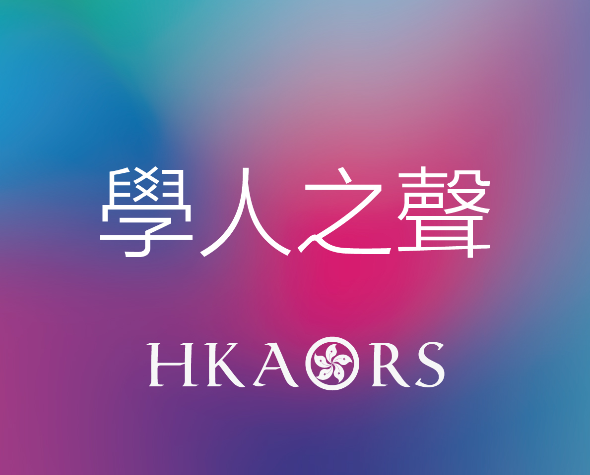 政策建议/香港应该成为未来RWA生态的引领者汪 扬 朱皓康