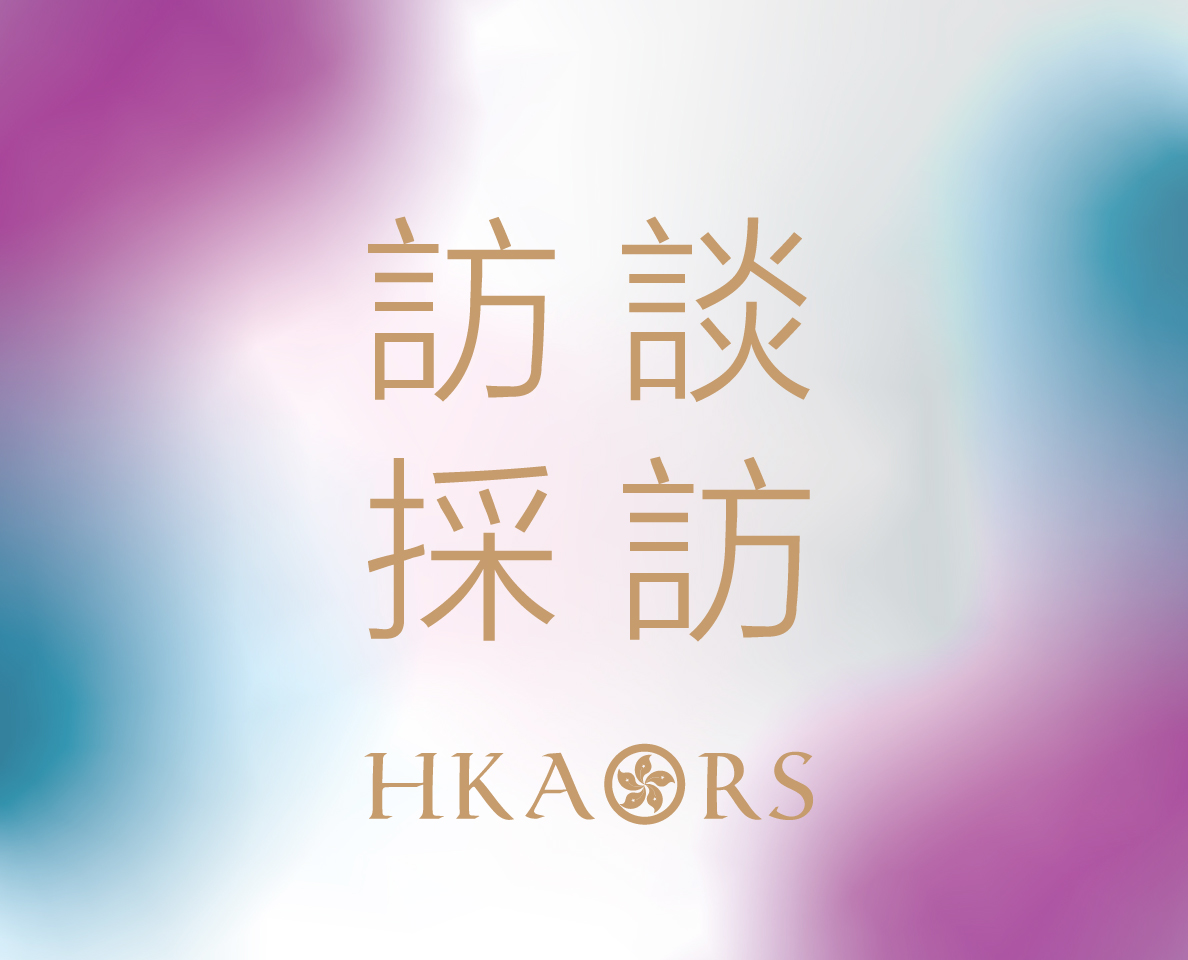 內地與想科技合作委員會第17次會議