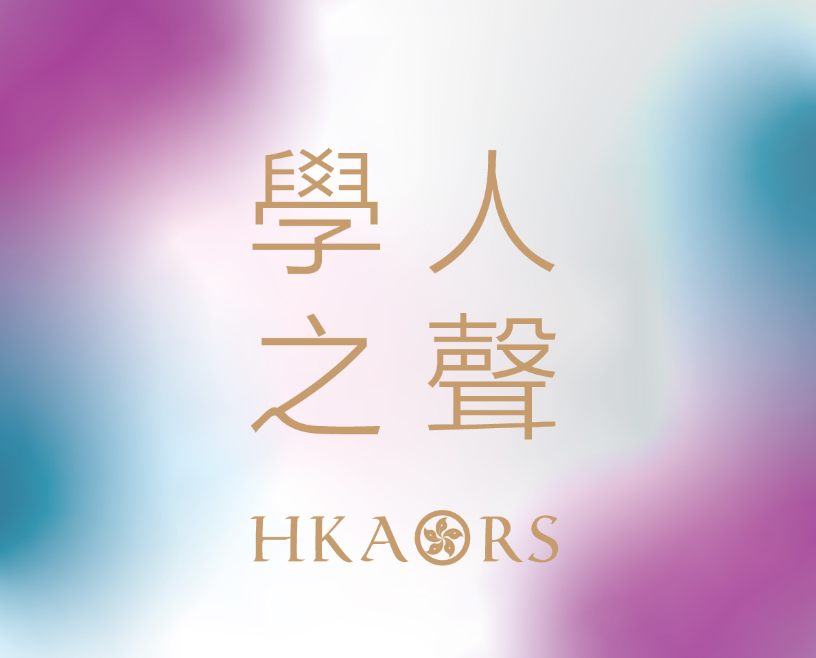 以法论事/23条立法完善国安法体系